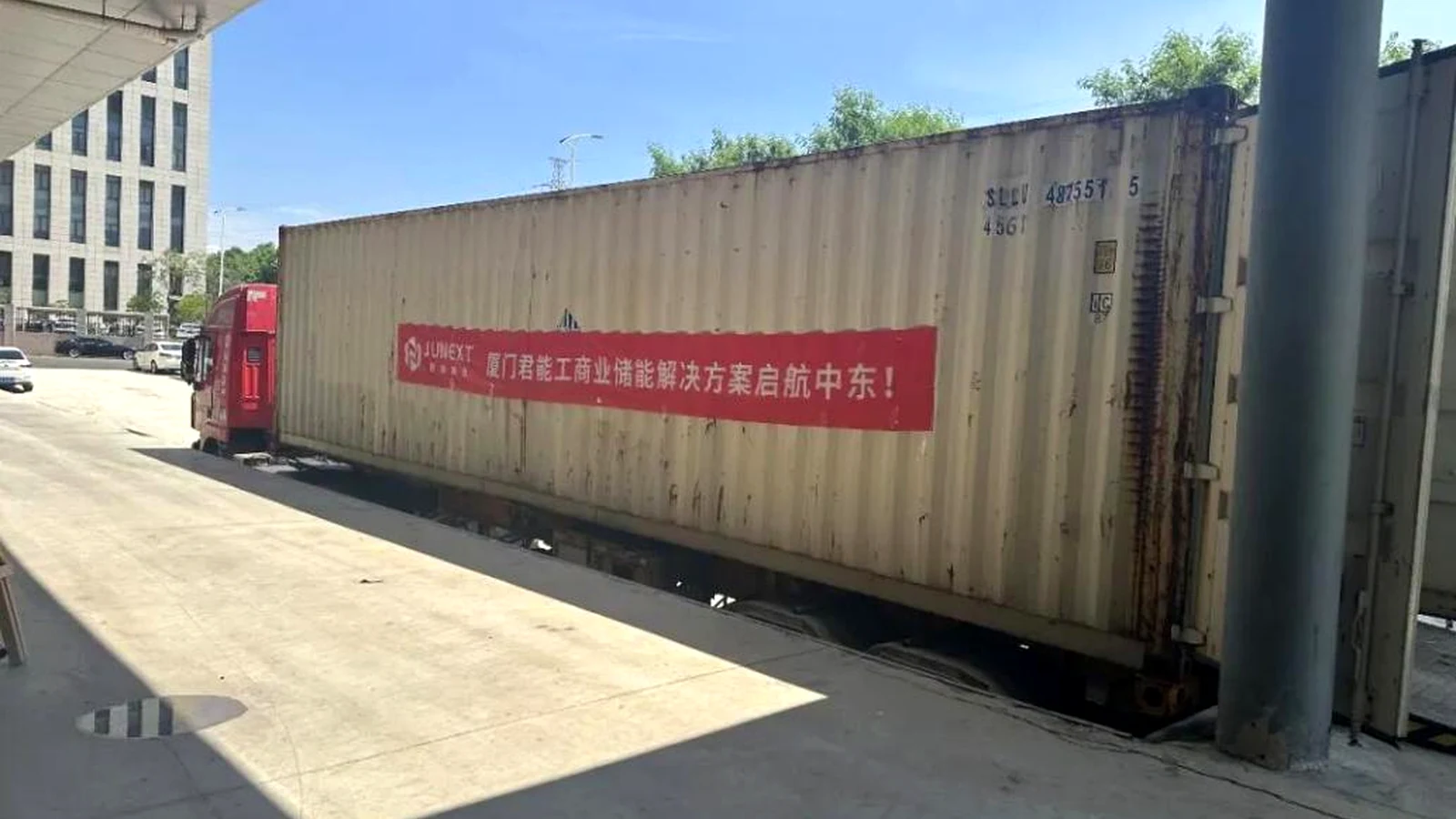 JUNEXT energy storage shipment container prepared for departure